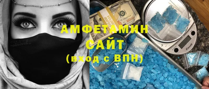 omg рабочий сайт  дарнет шоп  Старая Русса  Амфетамин Розовый 