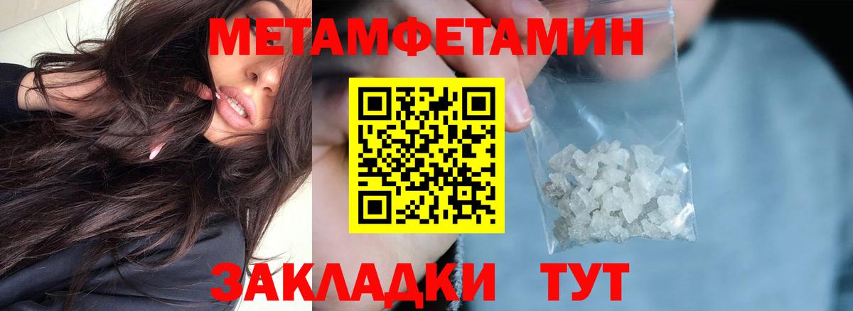 Старая Русса  АМФЕТАМИН Розовый  АМФЕТАМИН  Вход с VPN  Амфетамин 