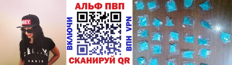 где найти наркотики Старая Русса Alpha PVP СК КРИС