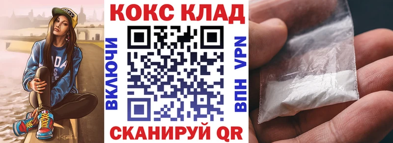 КОКАИН Эквадор  где купить наркотик  Старая Русса 