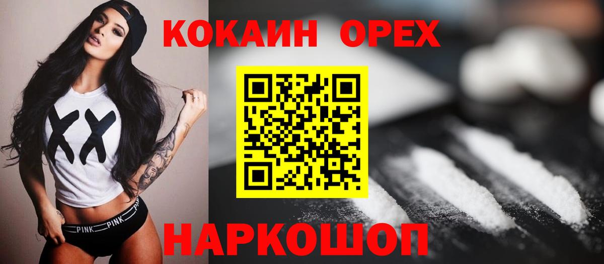 Героин Старая Русса