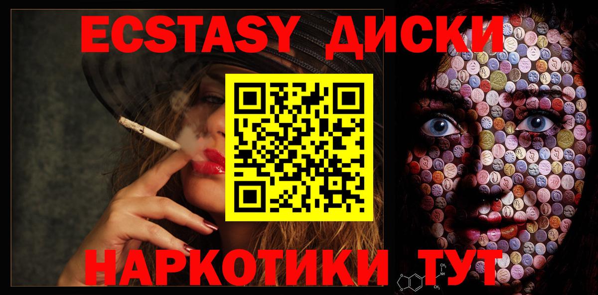 ГАШ  Старая Русса  МЕФ кристаллы  КОКАИН  Вход с VPN  Марихуана 