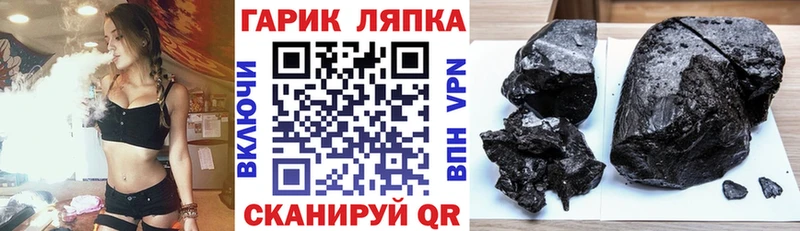 ГАШИШ хэш  Старая Русса 