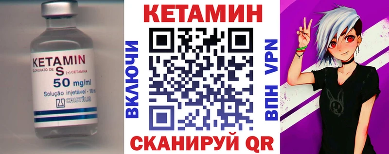 КЕТАМИН ketamine блэк спрут Старая Русса