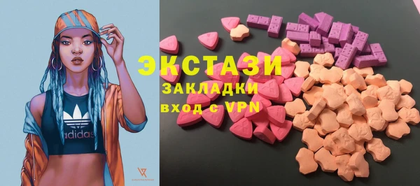 кокаин VHQ Новодвинск