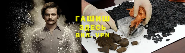 кокаин VHQ Новодвинск