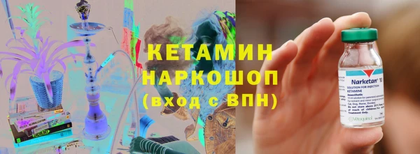 кокаин VHQ Новодвинск