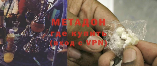 кокаин колумбия Новозыбков