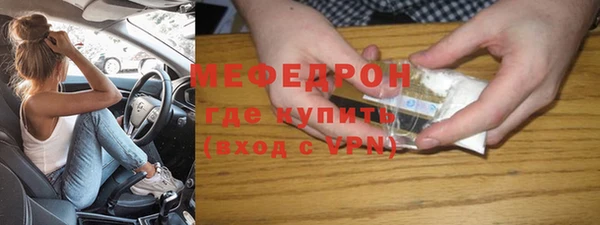 мескалин Няндома