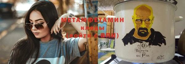 кокаин колумбия Новозыбков