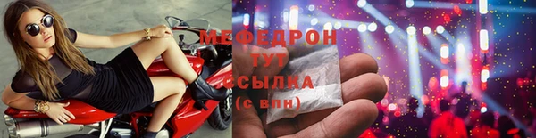 мескалин Няндома