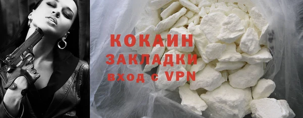 кокаин VHQ Новодвинск
