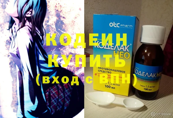 кокаин VHQ Новодвинск