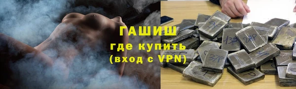 кокаин колумбия Новозыбков