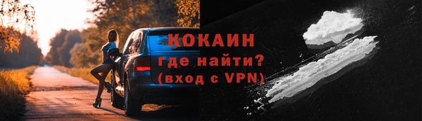 мескалин Няндома