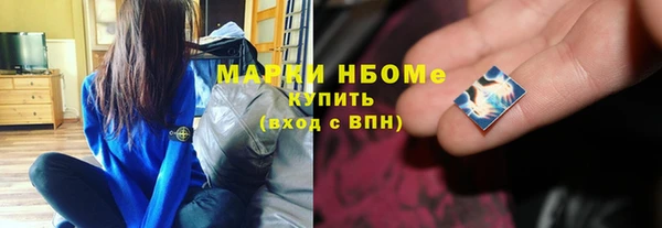 кокаин VHQ Новодвинск