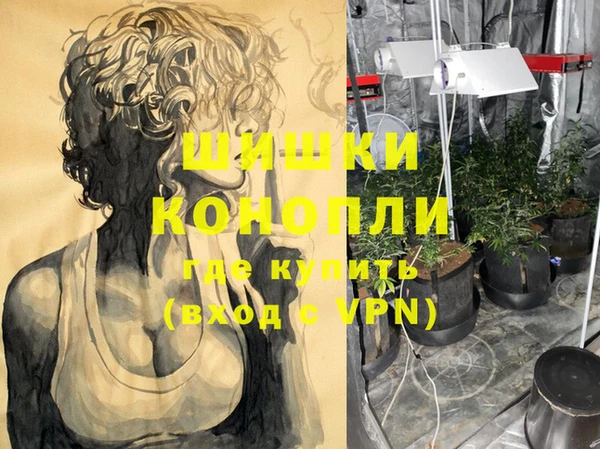кокаин VHQ Новодвинск