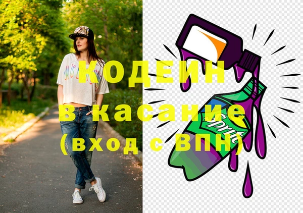 кокаин VHQ Новодвинск