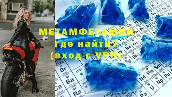 бутират Нязепетровск