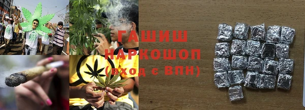 бутират Нязепетровск
