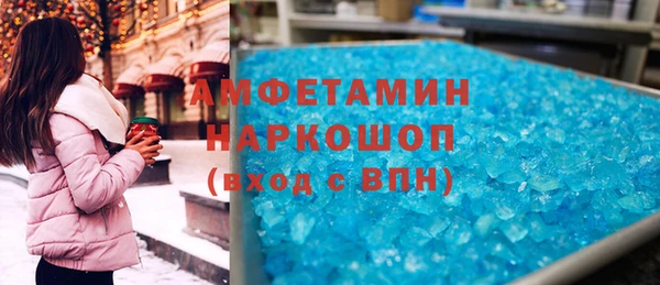 кокаин колумбия Новозыбков