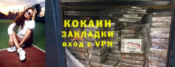 скорость mdpv Новокубанск