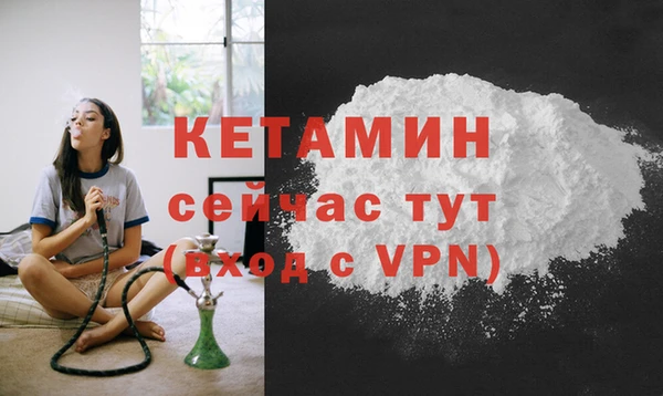 кокаин колумбия Новозыбков