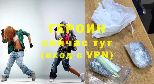 бутират Нязепетровск