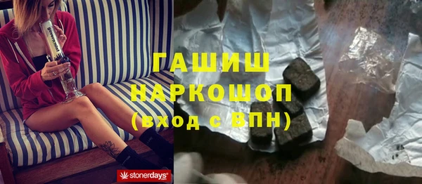 скорость mdpv Новокубанск