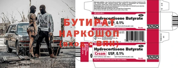 мескалин Няндома