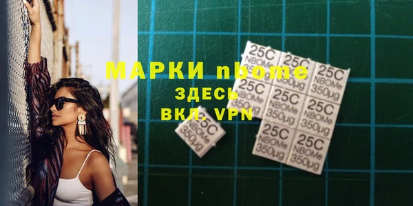 скорость mdpv Новокубанск