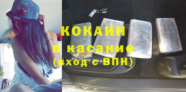 бутират Нязепетровск