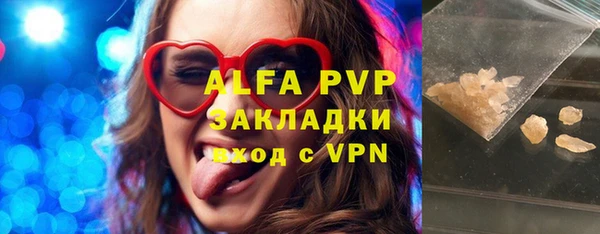 скорость mdpv Новокубанск