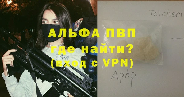 бутират Нязепетровск