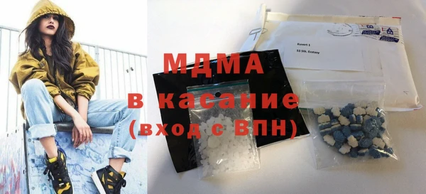 скорость mdpv Новокубанск
