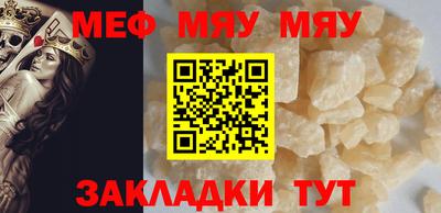 mdpv Волжский