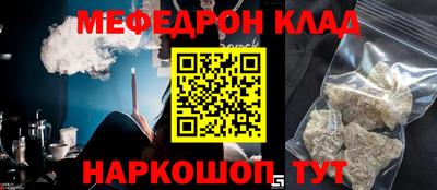 марки nbome Волгодонск