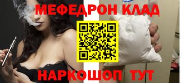 марки nbome Волгодонск