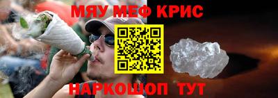 марки nbome Волгодонск
