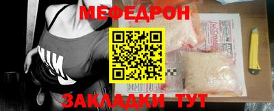 mdpv Волжский