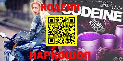 кокаин Волжск