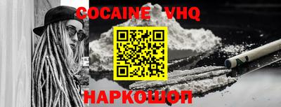 марки nbome Волгодонск