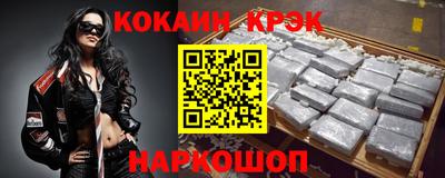 кокаин Волжск