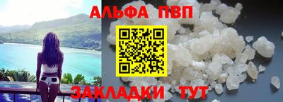 марки nbome Волгодонск