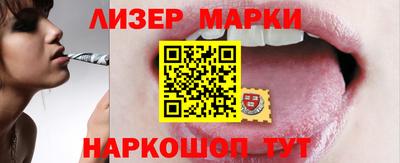 молекула духа Абинск