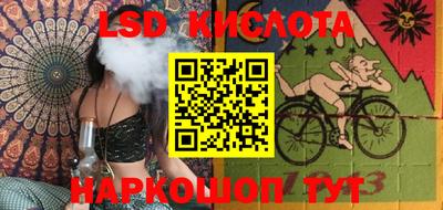 марки nbome Волгодонск