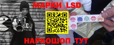 кокаин Волжск