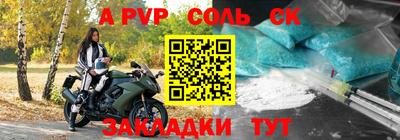 кокаин Волжск