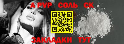 mdpv Волжский