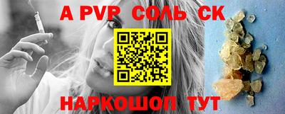 mdpv Волжский